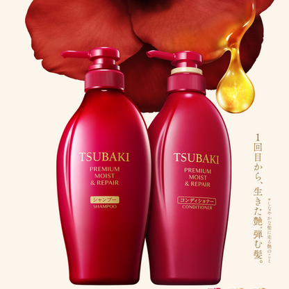 Shiseido Tsubaki Premium Moist &amp; Repair Shampoo &amp; Conditioner Set 2x450ml